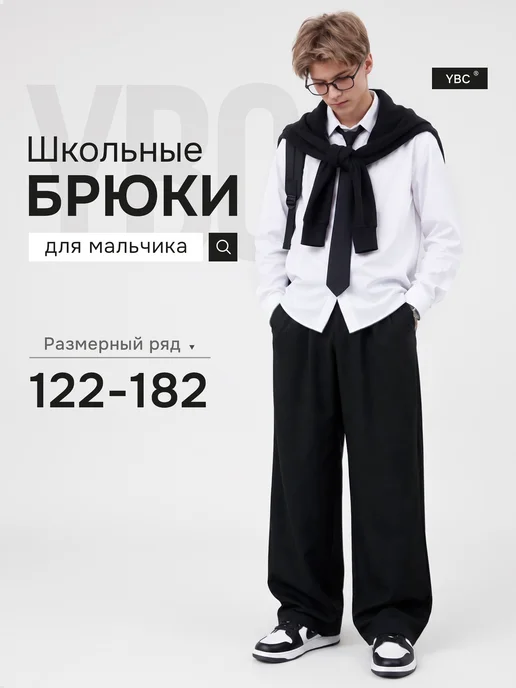 Товар с Wildberries