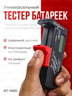 Интернет‑магазин Wildberries: широкий ассортимент товаров - скидки каждый день!