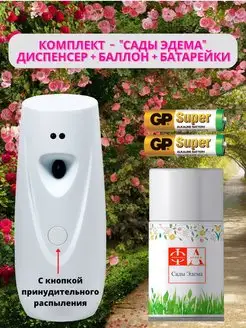 Интернет-магазин Wildberries: широкий ассортимент товаров - скидки каждый день!
