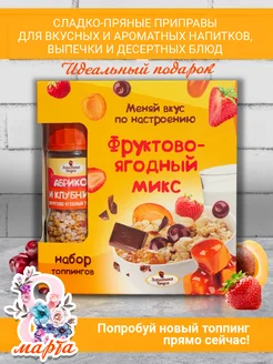 Интернет-магазин Wildberries: широкий ассортимент товаров - скидки каждый день!