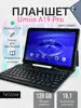 Планшет Umiio A19 Pro 10.1" 2sim 6GB 128GB Планшетный компьютер Umiio 168271561 купить за 7 539 ₽ в интернет‑магазине Wildberries