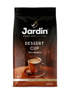 Кофе в зернах Жардин Dessert Cup 1 кг Jardin 170554065 купить за 1 597 ₽ в интернет-магазине Wildberries