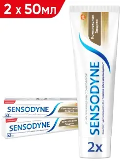 Зубная паста Комплексная защита 50 мл 2 шт SENSODYNE 19122423 купить за 348 ₽ в интернет-магазине Wildberries