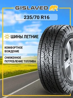 Шина летняя автомобильная резина 235 70 R16 Gislaved 209317695 купить за 10 570 ₽ в интернет‑магазине Wildberries