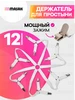 Держатели для простыни, резинки-фиксаторы с зажимами 12 шт Masak 227377733 купить за 237 ₽ в интернет‑магазине Wildberries