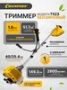 Триммер бензиновый для травы CHAMPION 228522236 купить за 10 432 ₽ в интернет‑магазине Wildberries