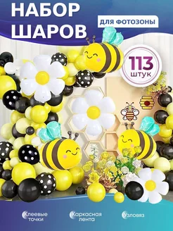 Воздушные шары - Набор Пчелки для фотозоны 113 шт Verbini 250110852 купить за 716 ₽ в интернет‑магазине Wildberries