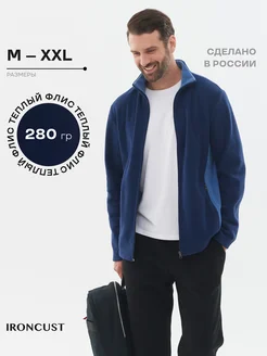Кофта на молнии флисовая Ironcust 265760385 купить за 2 333 ₽ в интернет‑магазине Wildberries