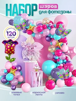 Воздушные шары - Набор Тюльпан для фотозоны 120 шт Verbini 278827053 купить за 705 ₽ в интернет‑магазине Wildberries