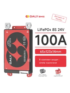 плата Hardware BMS 100A Lifepo4 8S 24Bс датчикомом NTC DALY BMS 301364430 купить за 2 408 ₽ в интернет‑магазине Wildberries