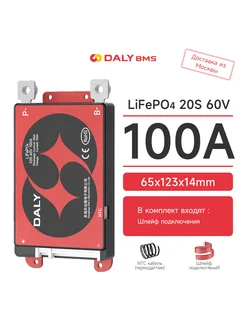 плата Hardware BMS 100A Lifepo4 20S 60Bс датчиком NTC DALY BMS 301364439 купить за 3 332 ₽ в интернет‑магазине Wildberries