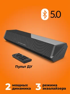 Саундбар 40 Вт Dykemann 305234718 купить за 13 442 ₽ в интернет‑магазине Wildberries