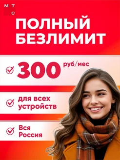 Интернет-магазин Wildberries: широкий ассортимент товаров - скидки каждый день!