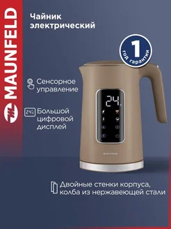 Чайник электрический MGK-635DBR, 1.7 л Maunfeld 333410127 купить за 2 619 ₽ в интернет‑магазине Wildberries