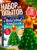 Набор для выращивания кристаллов Снеговик Эврики 40622119 купить за 115 ₽ в интернет‑магазине Wildberries