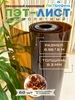 ПЭТ монолитный прозрачно-коричневый 0.96м х 6м ПЭТПРОФИЛЬ 451222708 купить за 2 224 ₽ в интернет‑магазине Wildberries