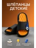 Шлепанцы резиновые ТД Balu 497023356 купить за 699 ₽ в интернет‑магазине Wildberries