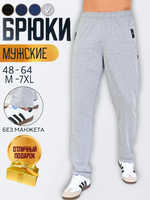 Товар с Wildberries