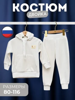 Детский костюм двойка для дома и садика sully 87486387 купить за 1 131 ₽ в интернет‑магазине Wildberries