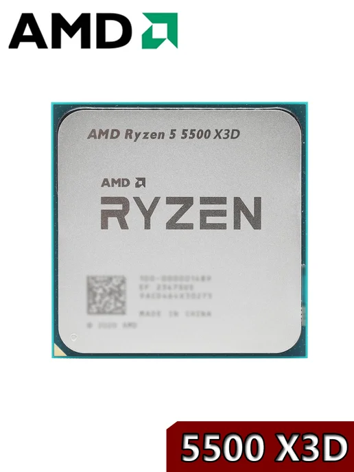 Процессор Ryzen 5 5500 X3D Производительность близка к